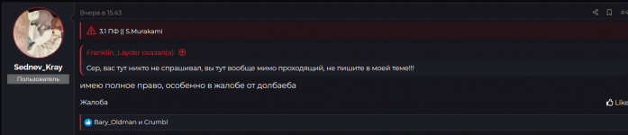 Снимок экрана 2026-10-08 183009.png