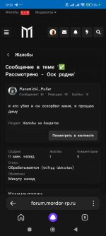 Screenshot_2026-10-08-19-53-53-037_com.yandex.searchapp.jpg
