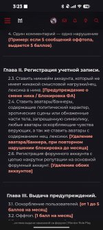 Screenshot_2026-10-09-03-23-46-594_com.yandex.browser.jpg