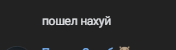 Снимок экрана 2026-10-09 201508.png