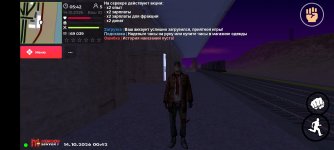 Screenshot_20261014-054207.jpg