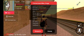 Screenshot_2026-10-15-22-49-00-420_com.mordor.game.jpg