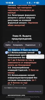 Screenshot_2026-10-18-10-48-40-399_com.yandex.browser.jpg Screenshot_2026-10-18-10-48-40-399_com.yandex.browser.jpg