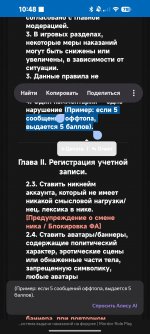 Screenshot_2026-10-18-10-48-32-904_com.yandex.browser.jpg Screenshot_2026-10-18-10-48-32-904_com.yandex.browser.jpg