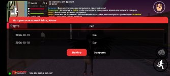 Screenshot_20261020_043737.jpg