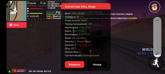 Screenshot_20261020_043257.jpg