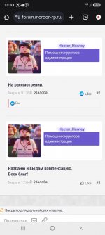 Screenshot_20261020_133334_Chrome.jpg