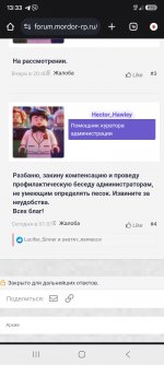 Screenshot_20261020_133313_Chrome.jpg