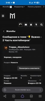 Screenshot_2026-10-25-02-02-00-812_com.yandex.browser.jpg Screenshot_2026-10-25-02-02-00-812_com.yandex.browser.jpg
