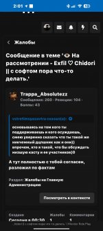 Screenshot_2026-10-25-02-01-53-230_com.yandex.browser.jpg Screenshot_2026-10-25-02-01-53-230_com.yandex.browser.jpg