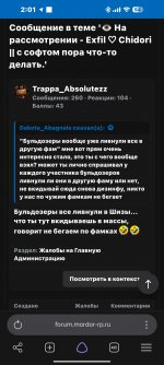 Screenshot_2026-10-25-02-01-24-956_com.yandex.browser.jpg Screenshot_2026-10-25-02-01-24-956_com.yandex.browser.jpg