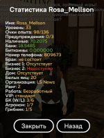 Screenshot_20261025_120121_Mordor Mobile.jpg