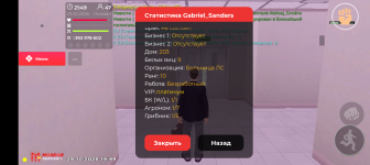 Screenshot_20261029-214922.png
