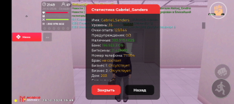 Screenshot_20261029-214918.png