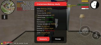 Screenshot_2026-10-29-11-56-51-41_c8049f81f81bd17e7d2e944e01d98787.jpg Screenshot_2026-10-29-11-56-51-41_c8049f81f81bd17e7d2e944e01d98787.jpg