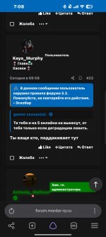 Screenshot_2026-10-30-19-08-08-709_com.yandex.browser.jpg