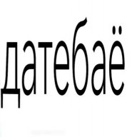 vstretimsyazavtra