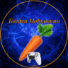 Bogdan_Morkovkin