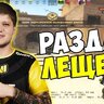 Lucas_Rampage