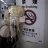 Misa_Amane